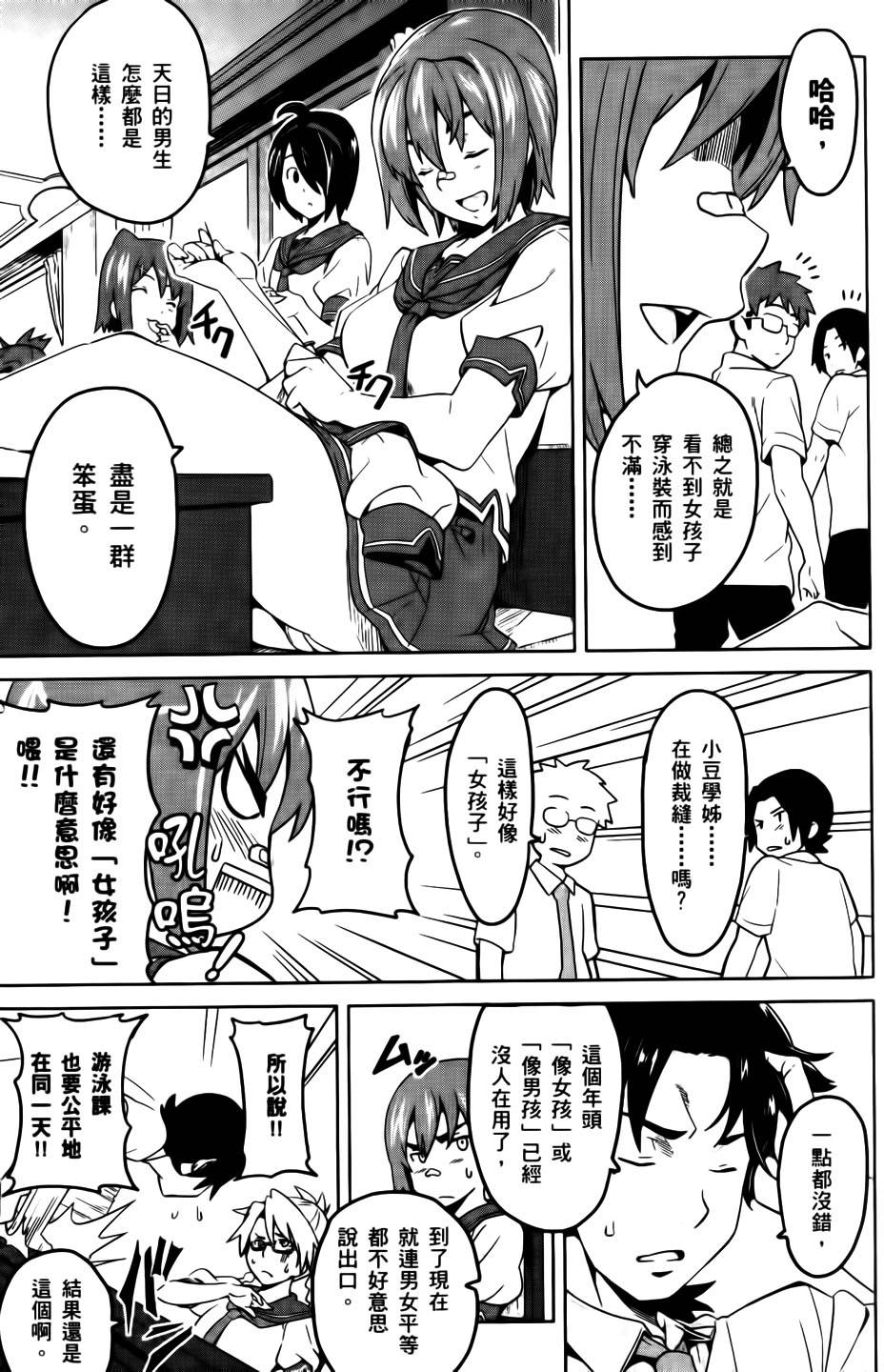 第122页