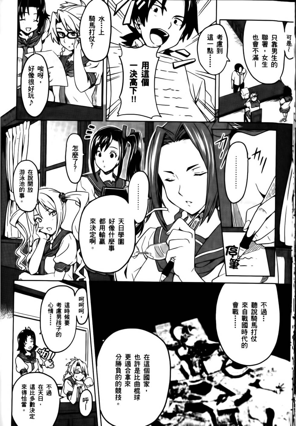 第123页