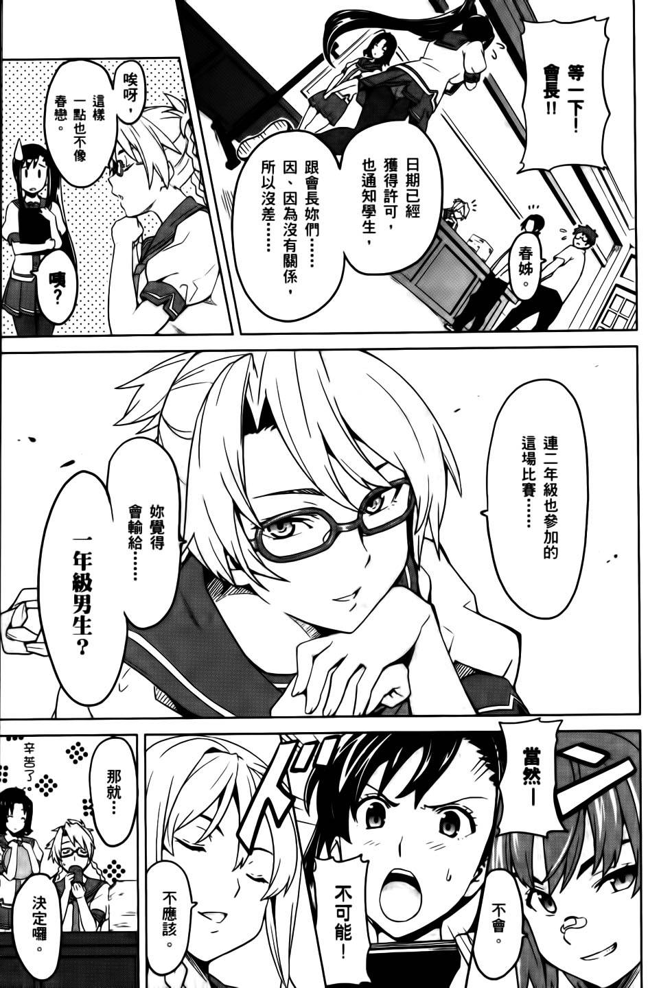 第124页