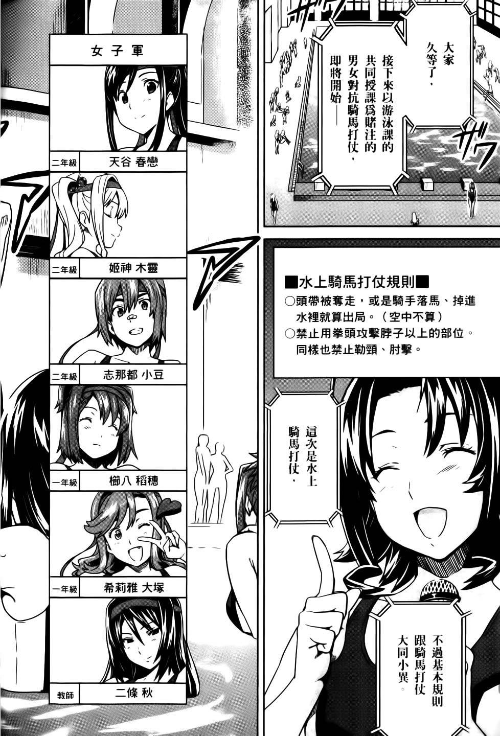 第131页