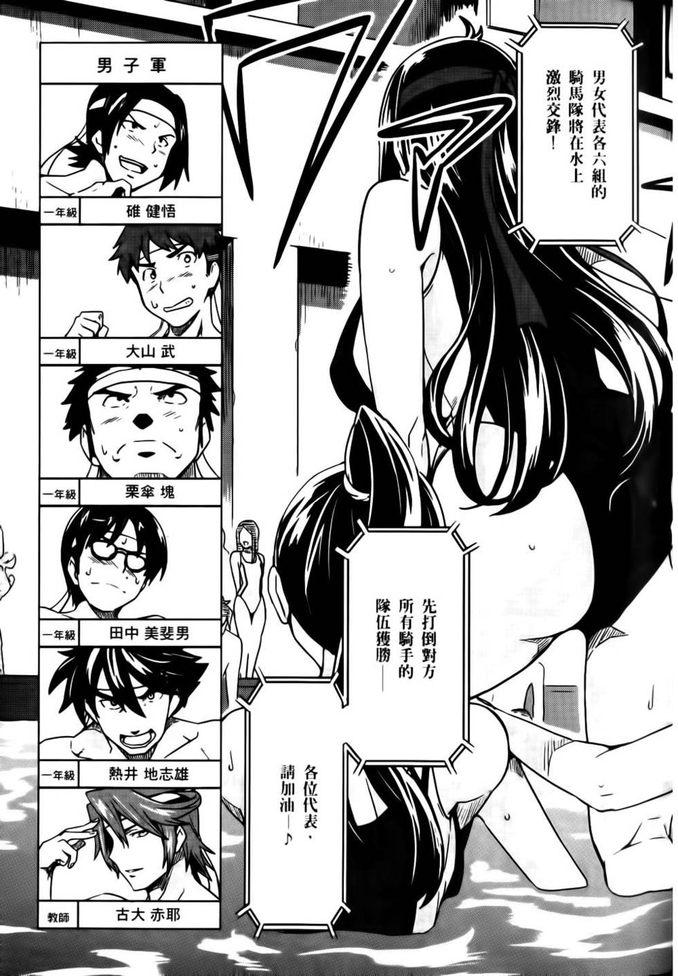 第132页