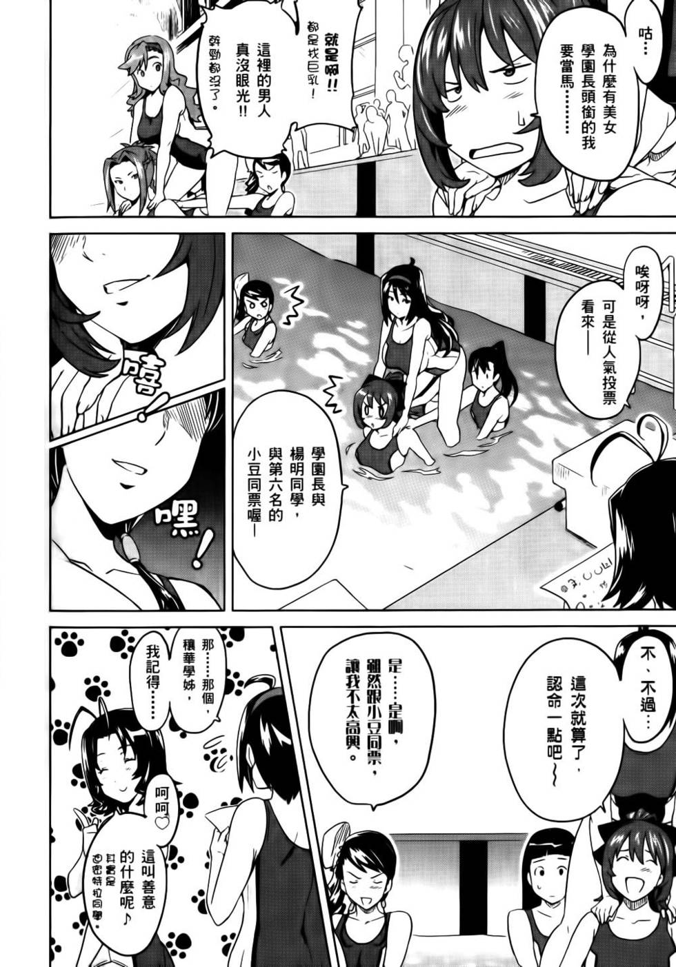 第133页