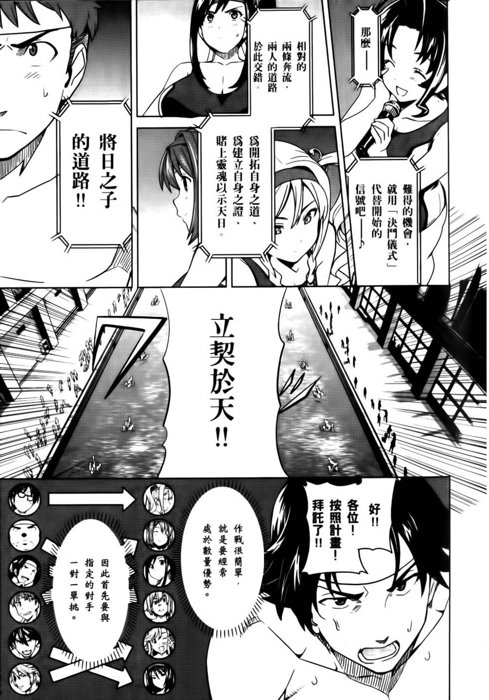 第134页