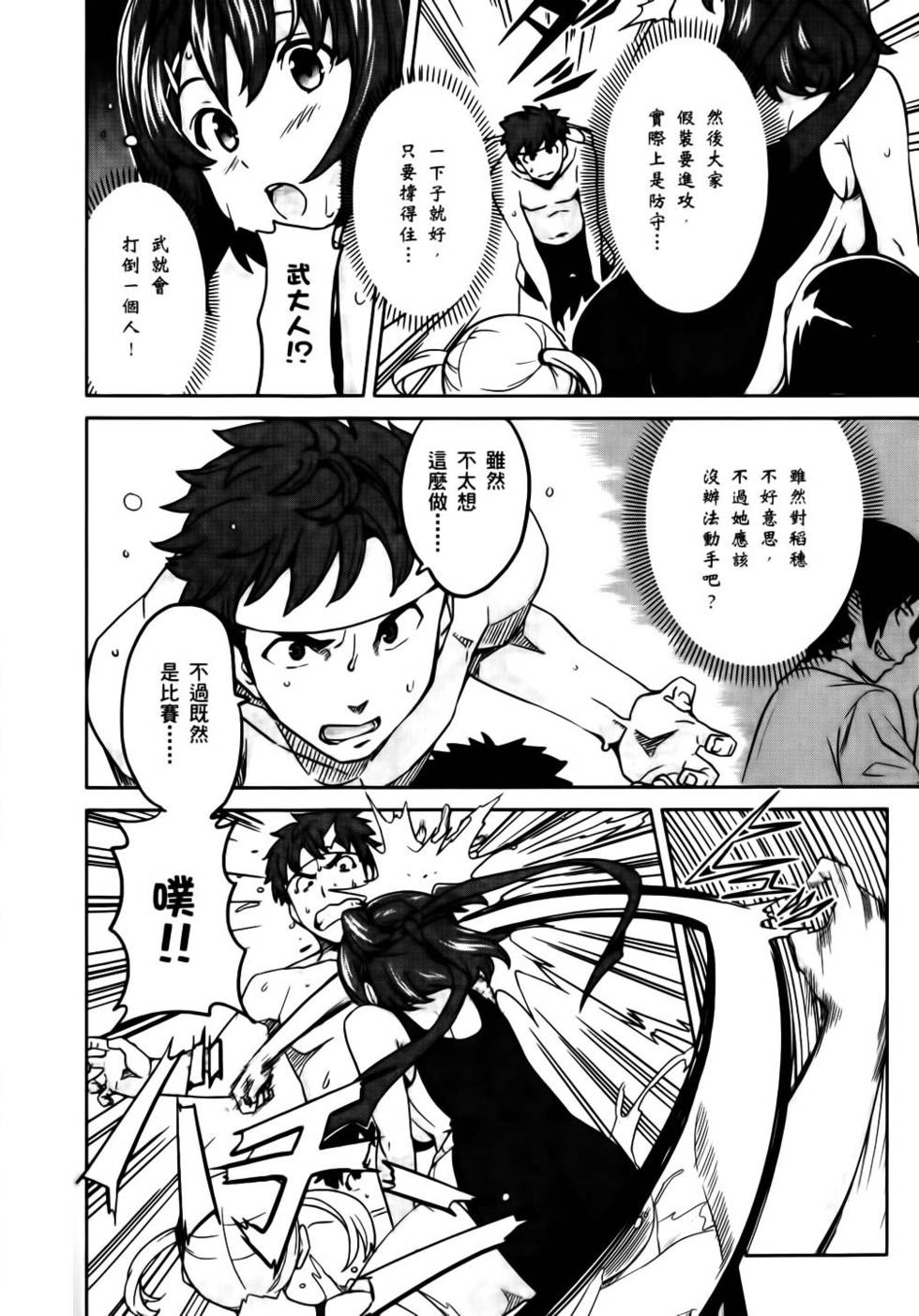 第135页