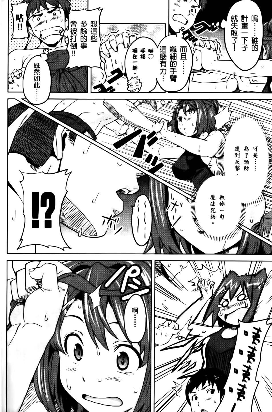 第137页