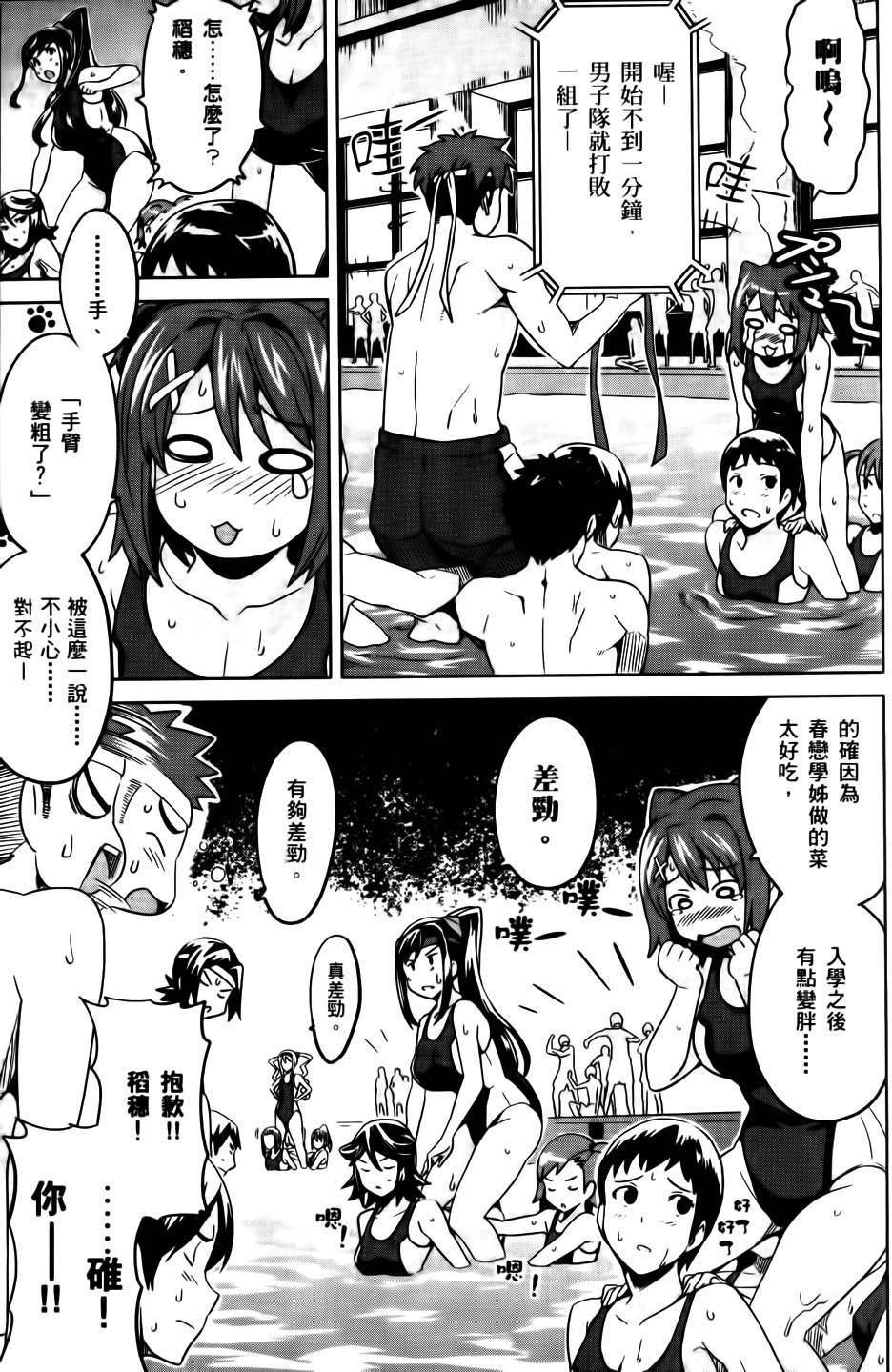 第138页