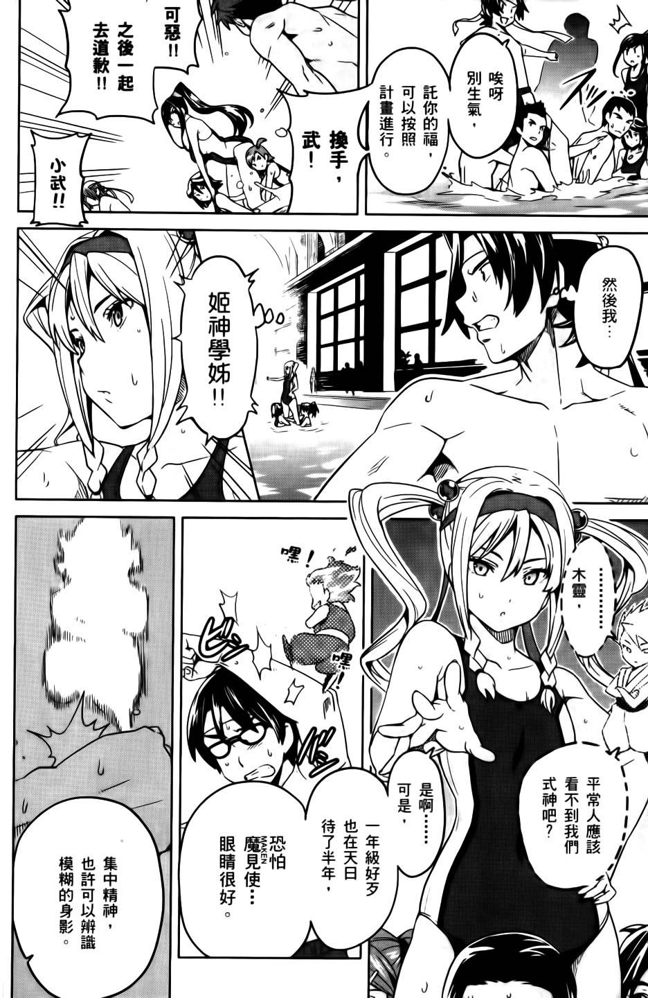 第139页
