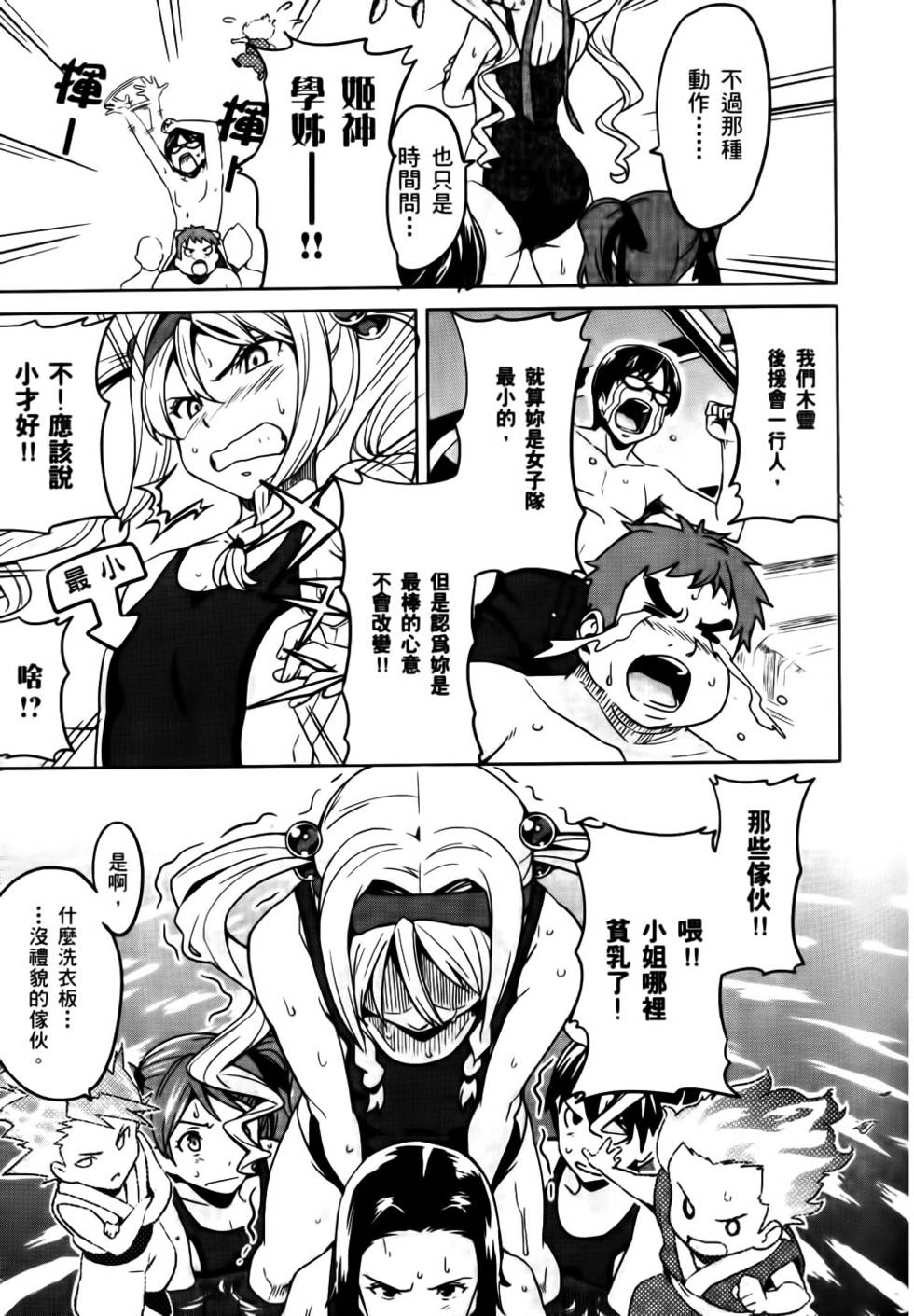 第140页