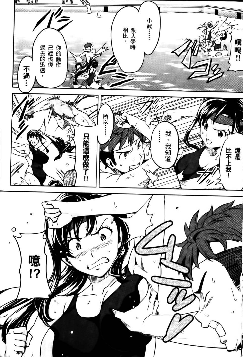 第143页