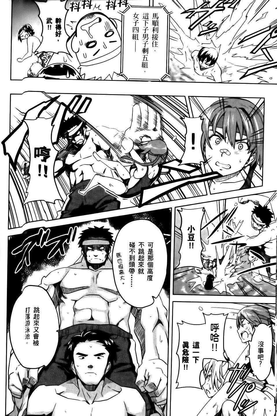 第145页