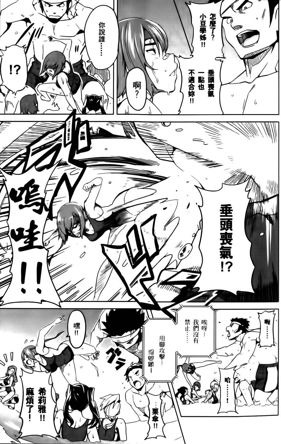 第146页