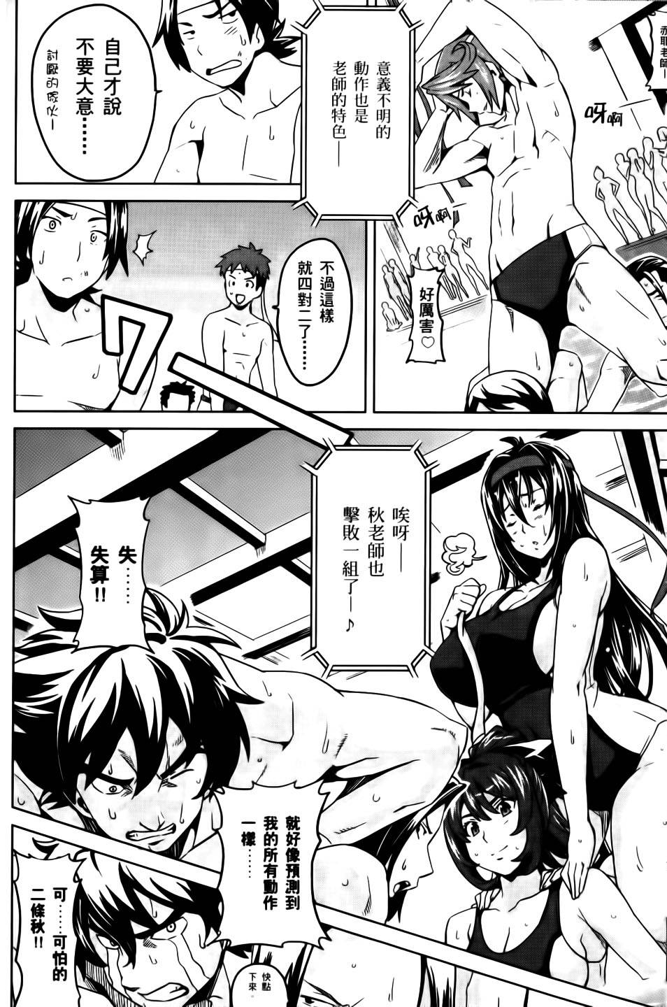 第149页