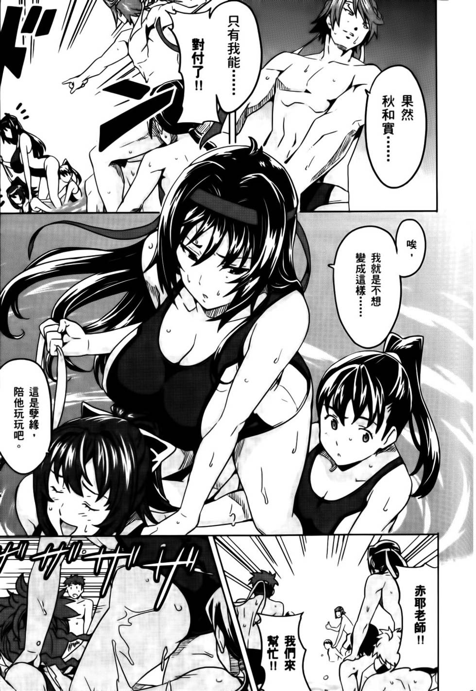 第150页