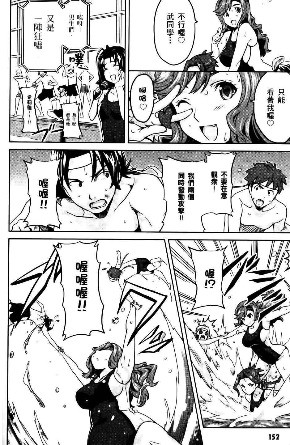 第151页
