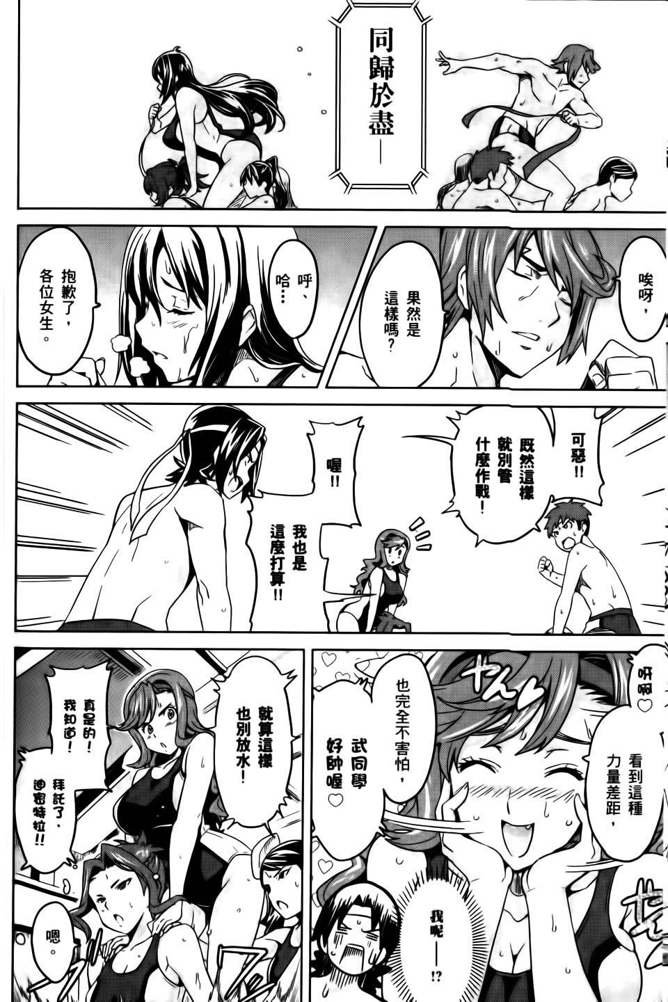 第153页