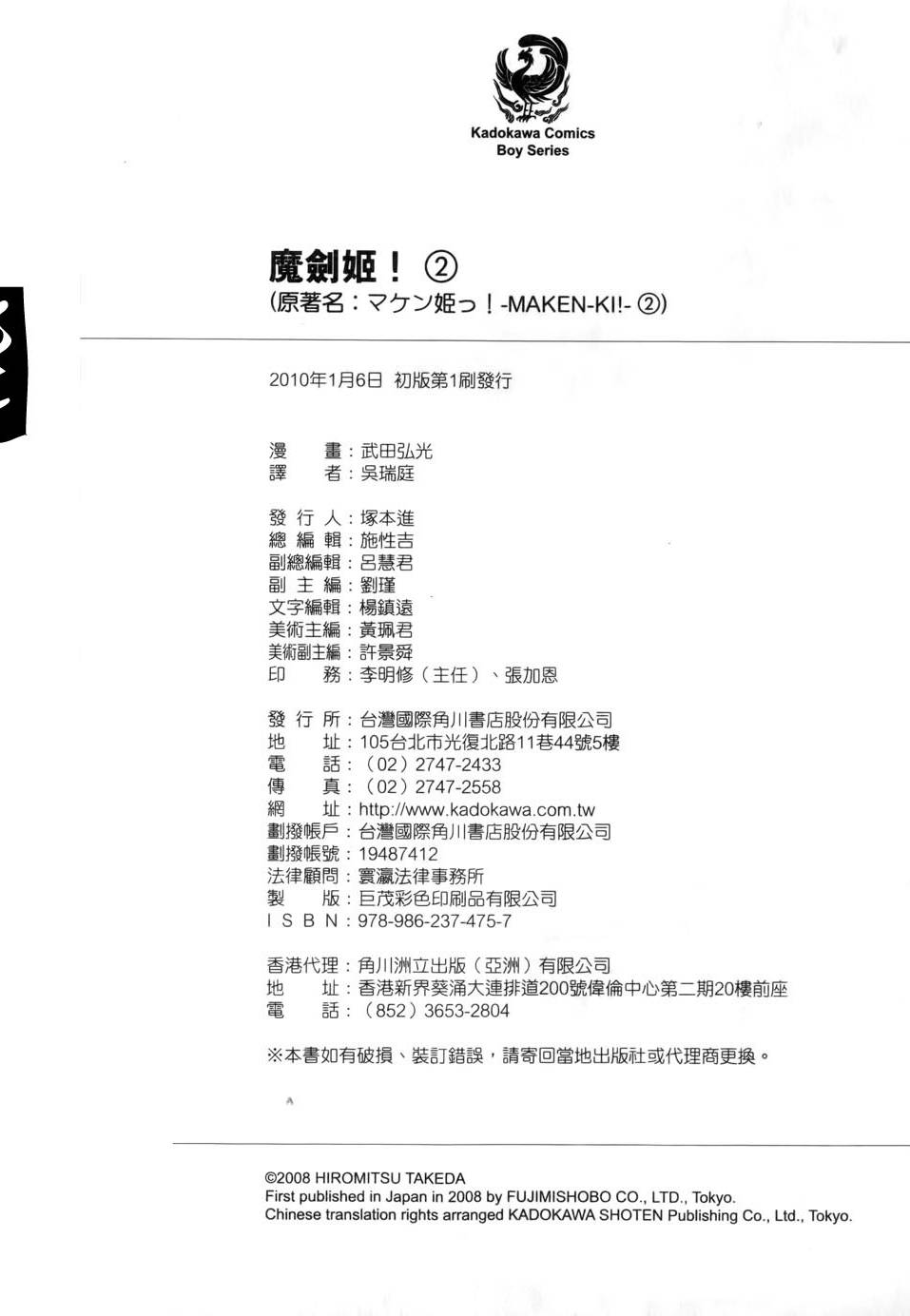 第161页