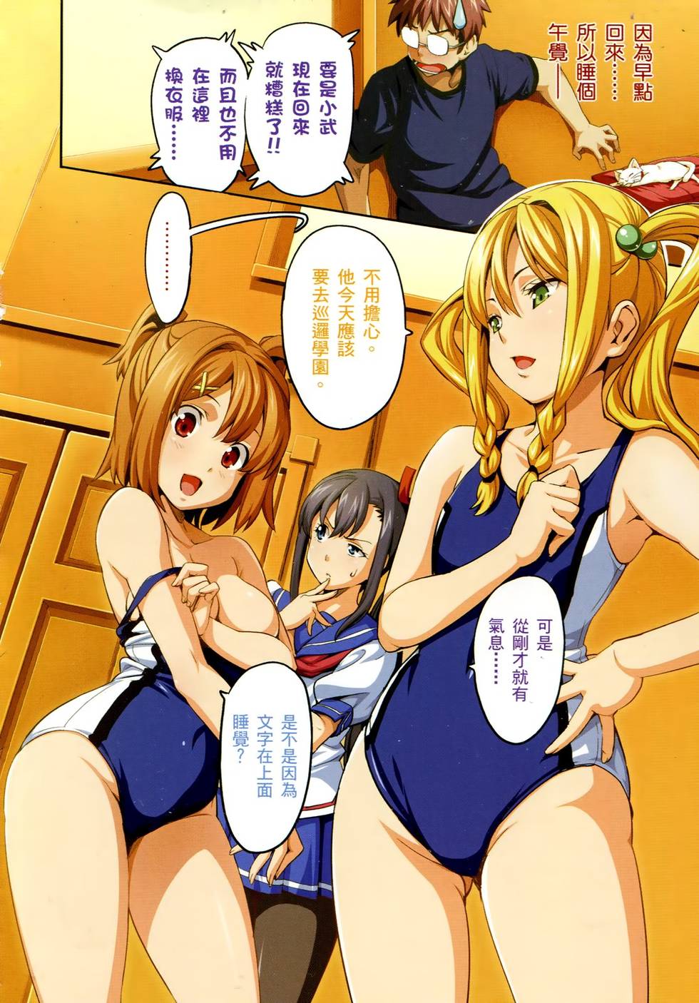 第2页