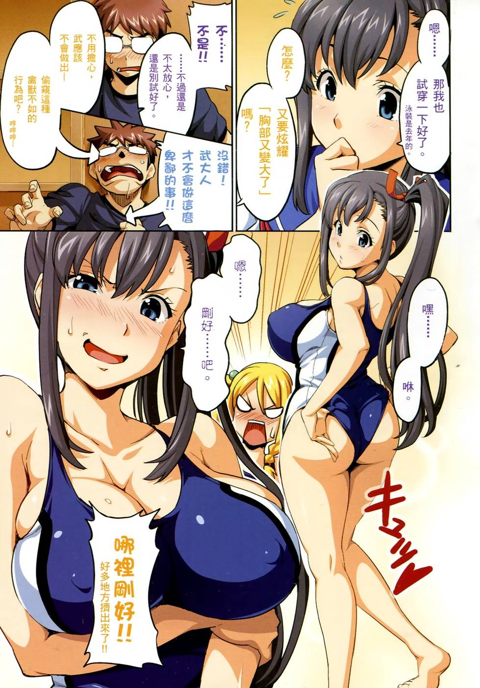 第3页