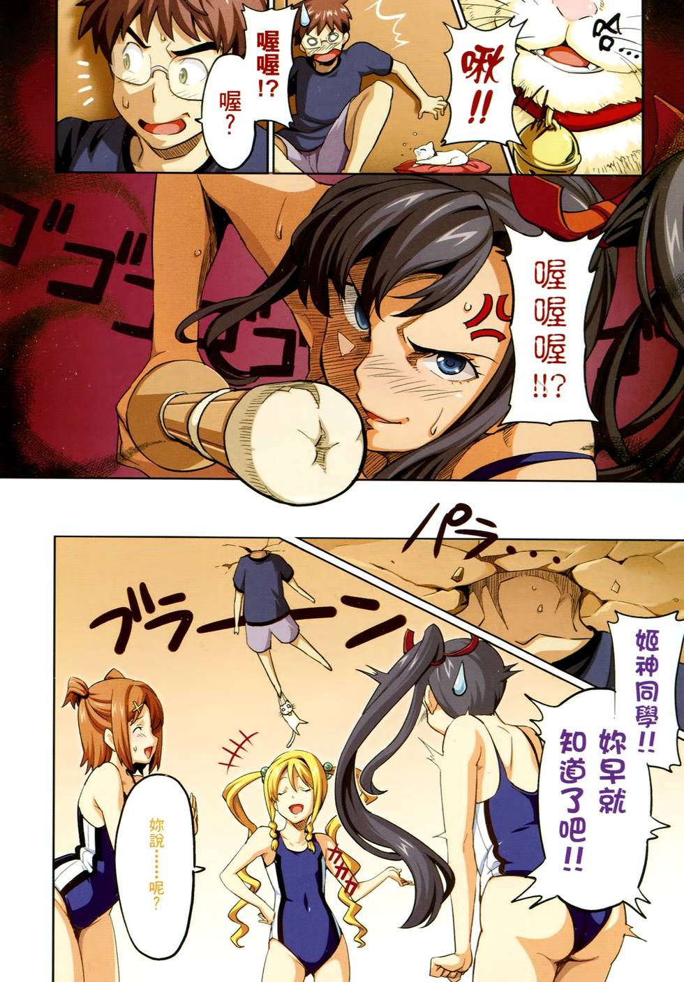 第4页
