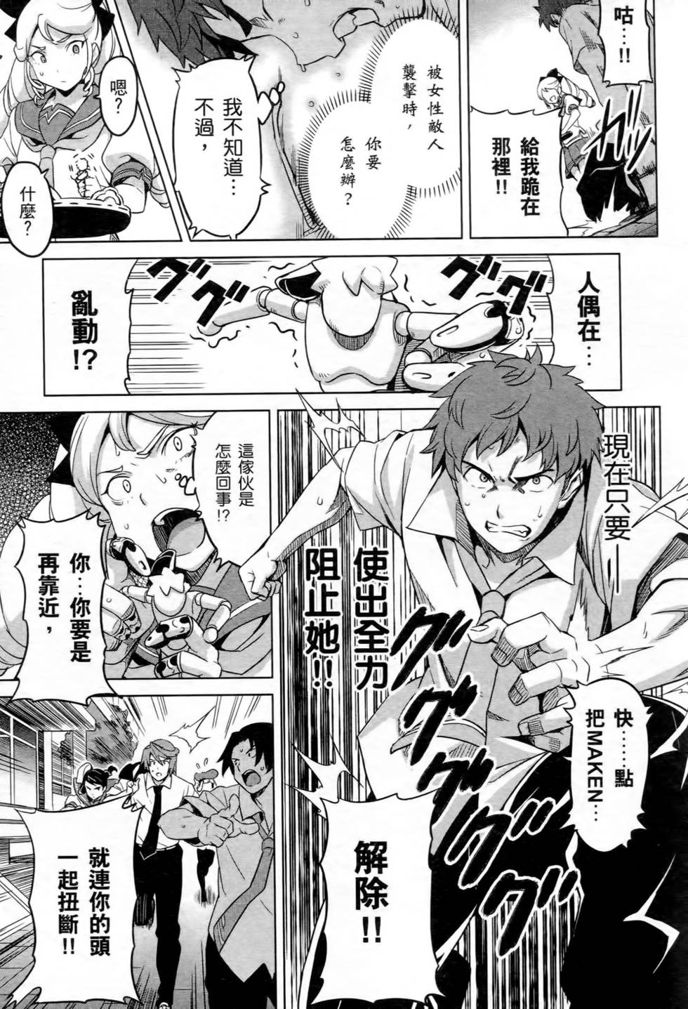 第31页