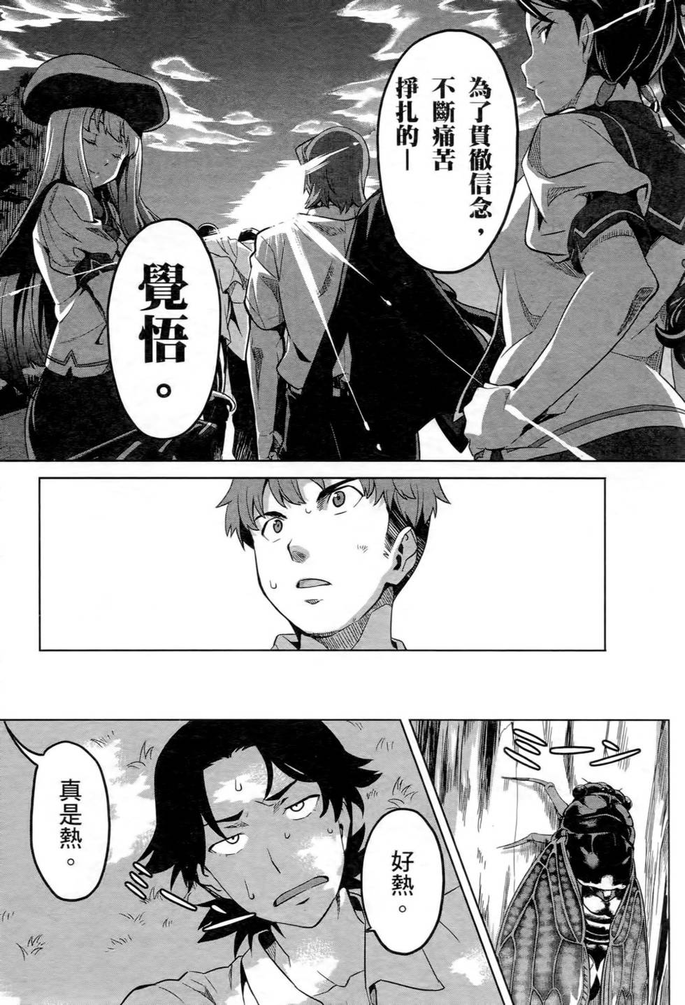 第37页