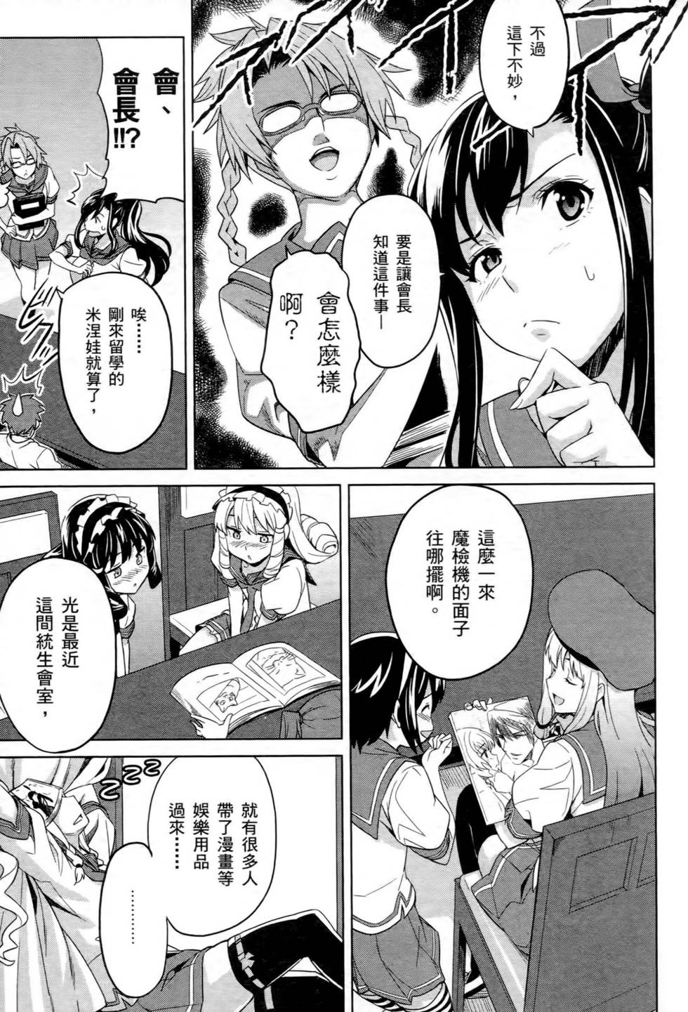 第45页