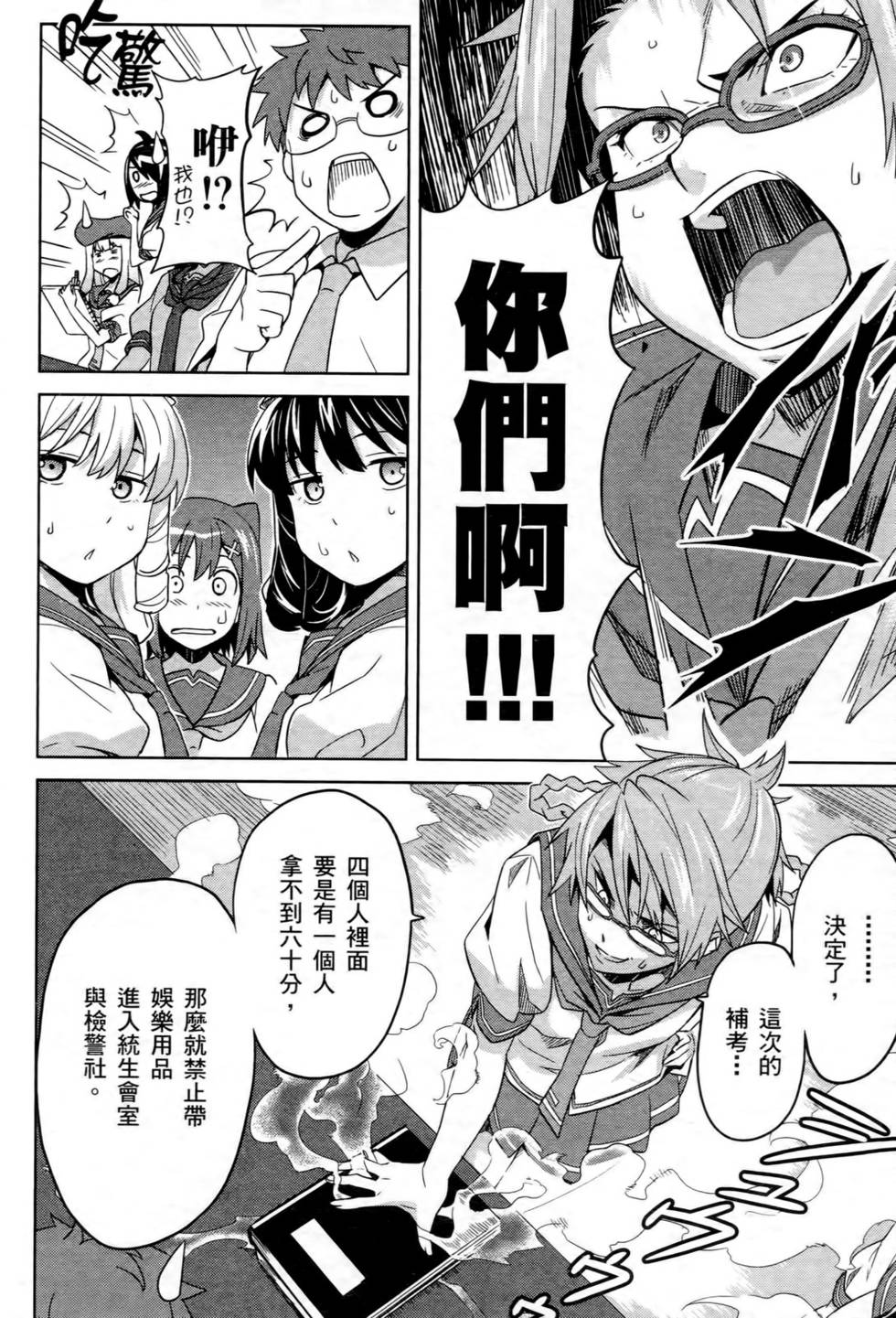 第46页