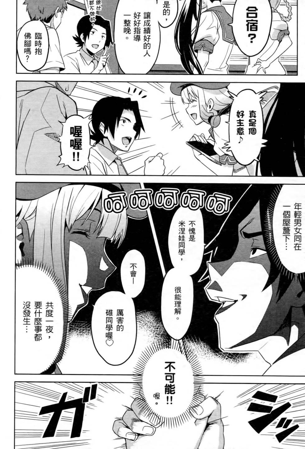 第48页