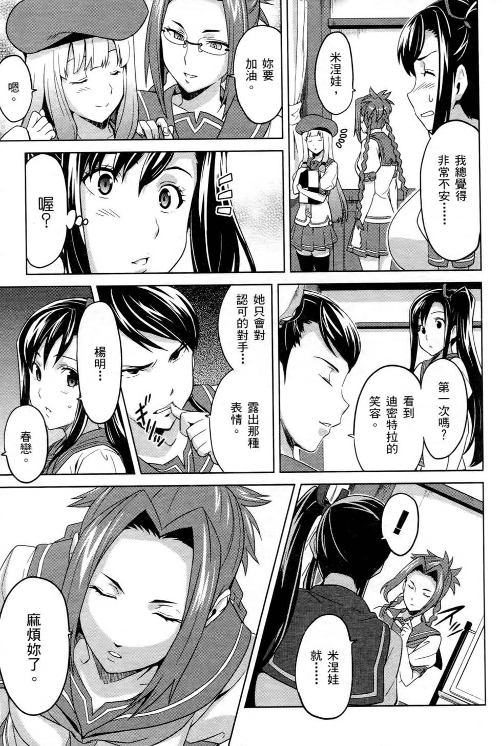 第49页