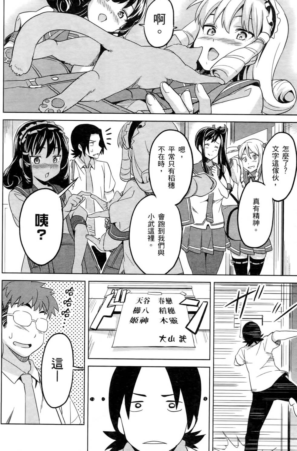 第52页