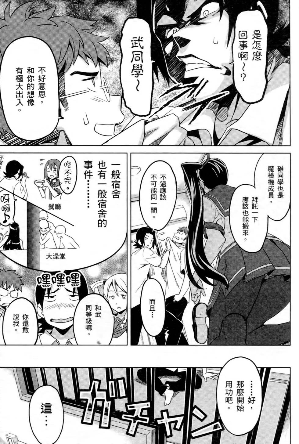 第53页