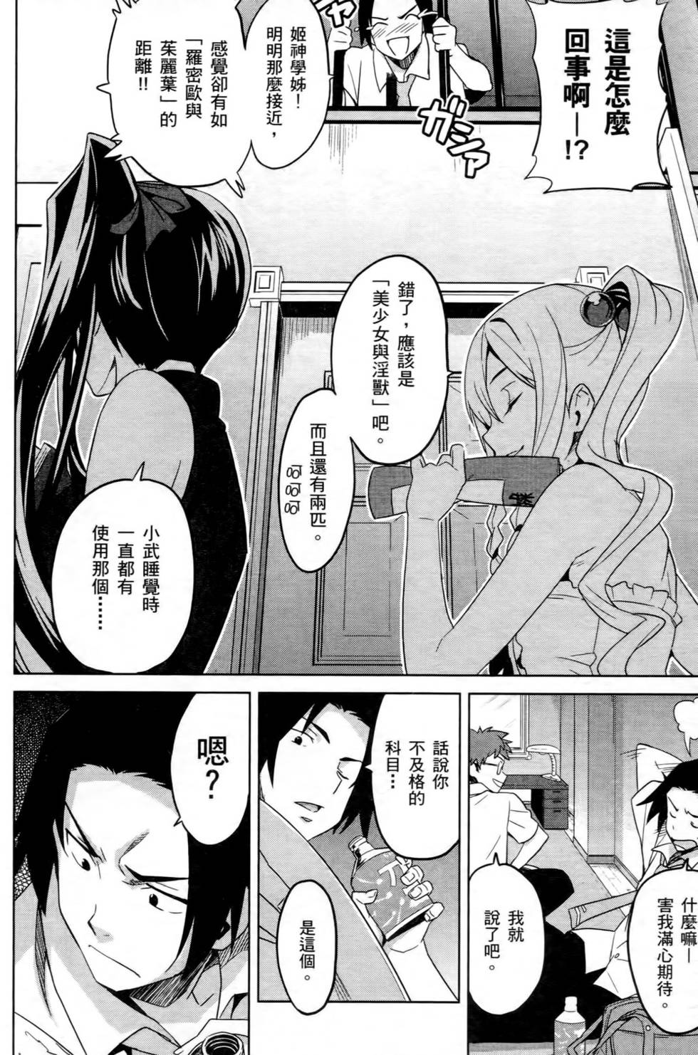 第54页