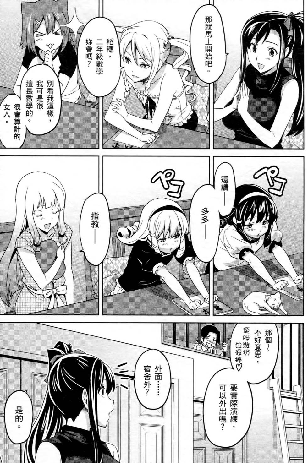 第55页
