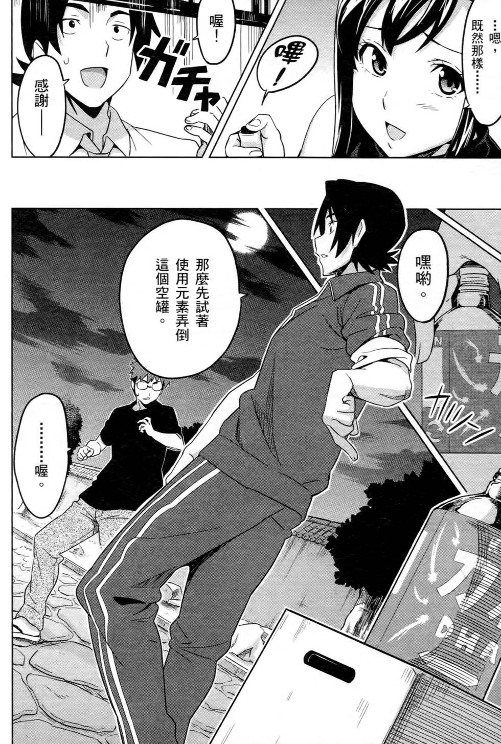 第56页