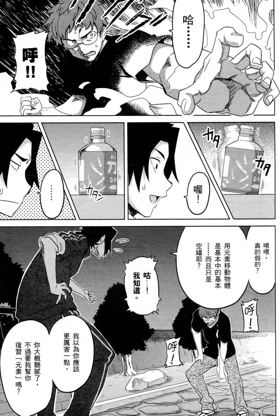 第57页