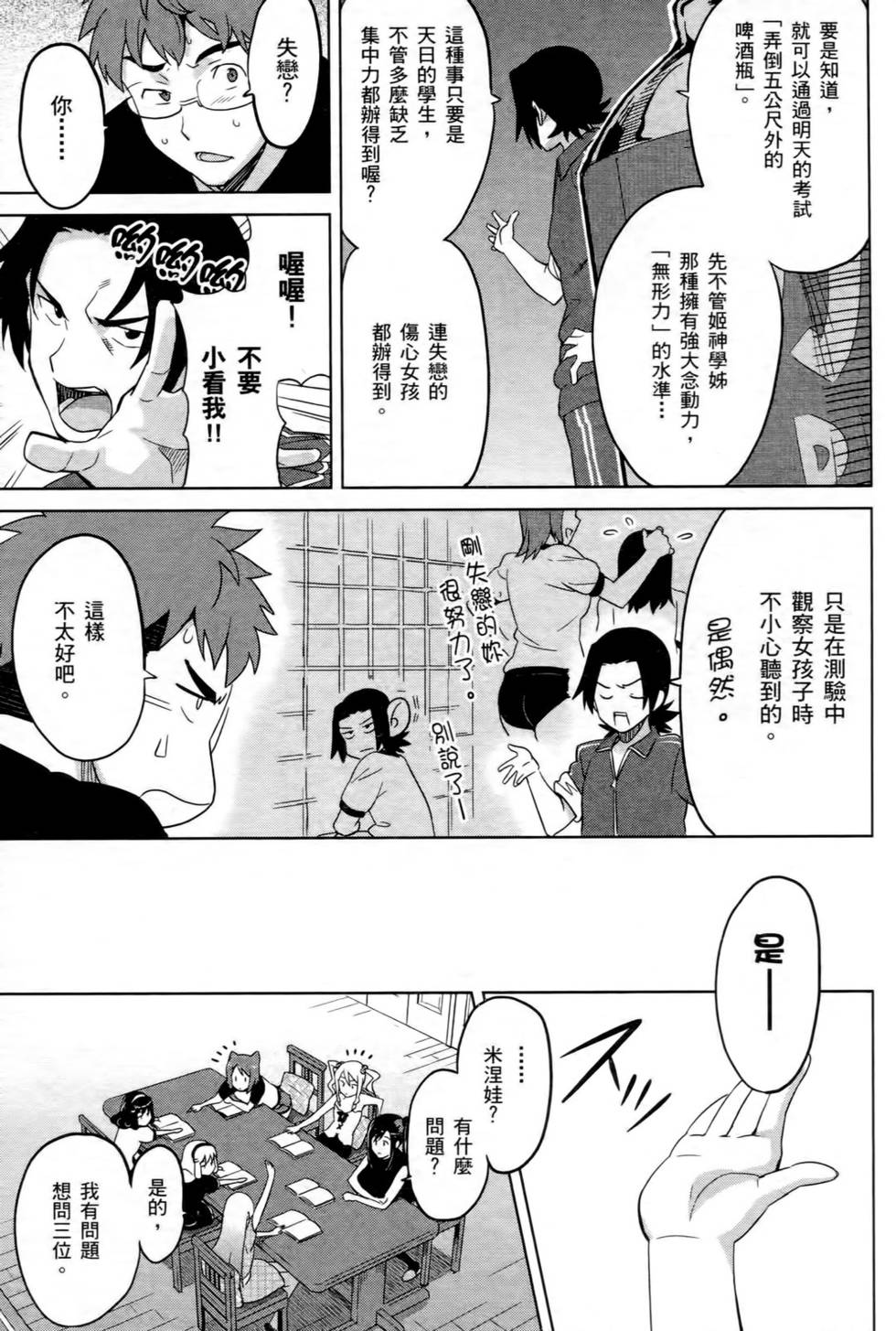 第59页