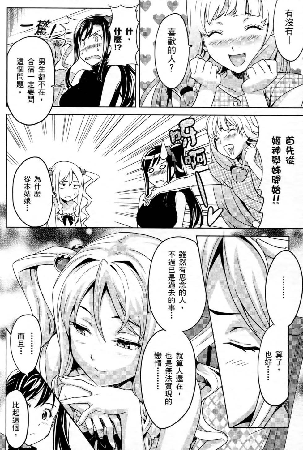 第60页