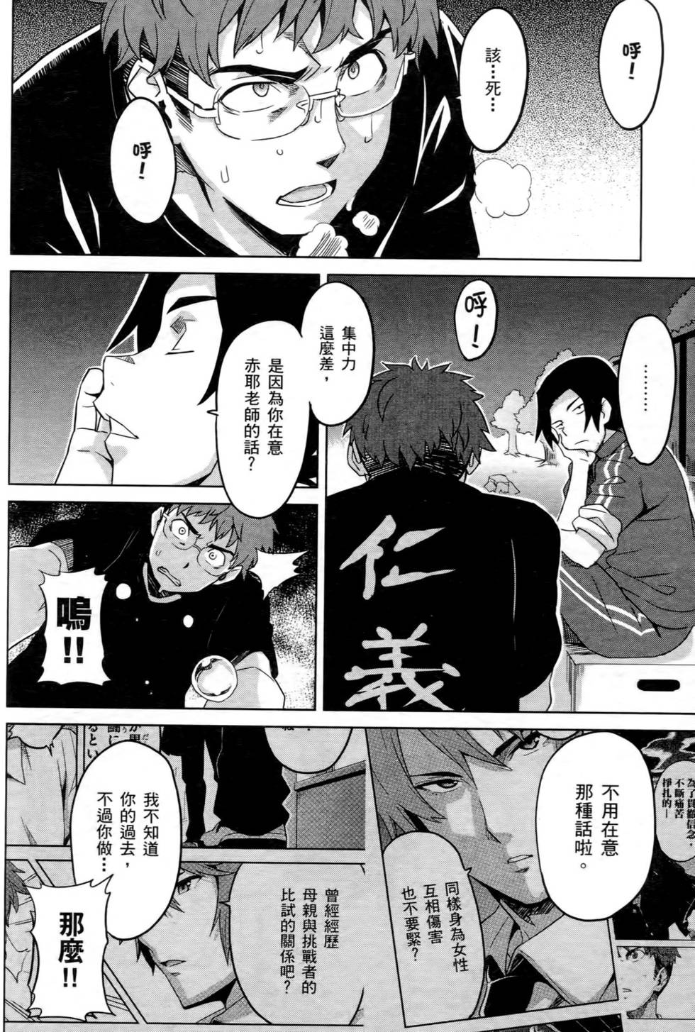第62页