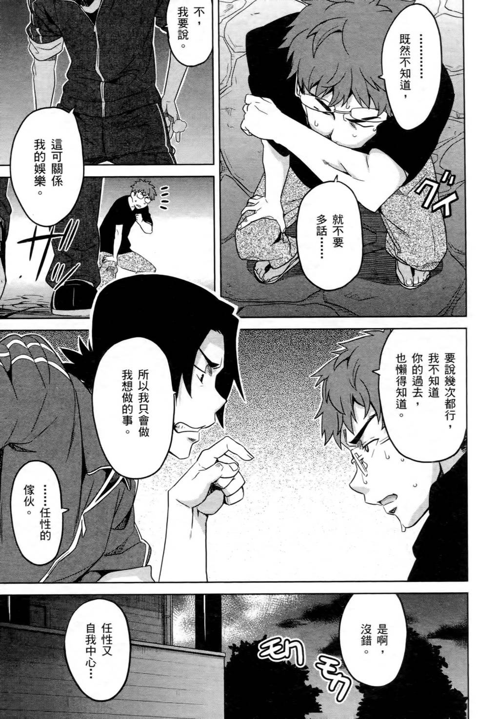 第63页