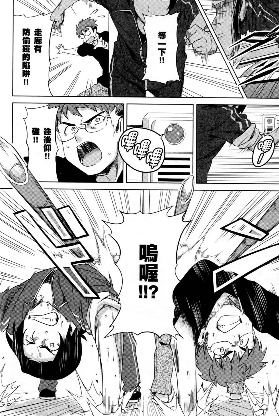 第66页