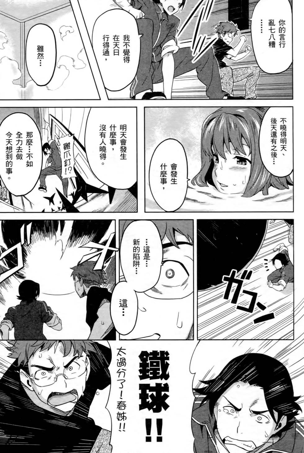 第67页