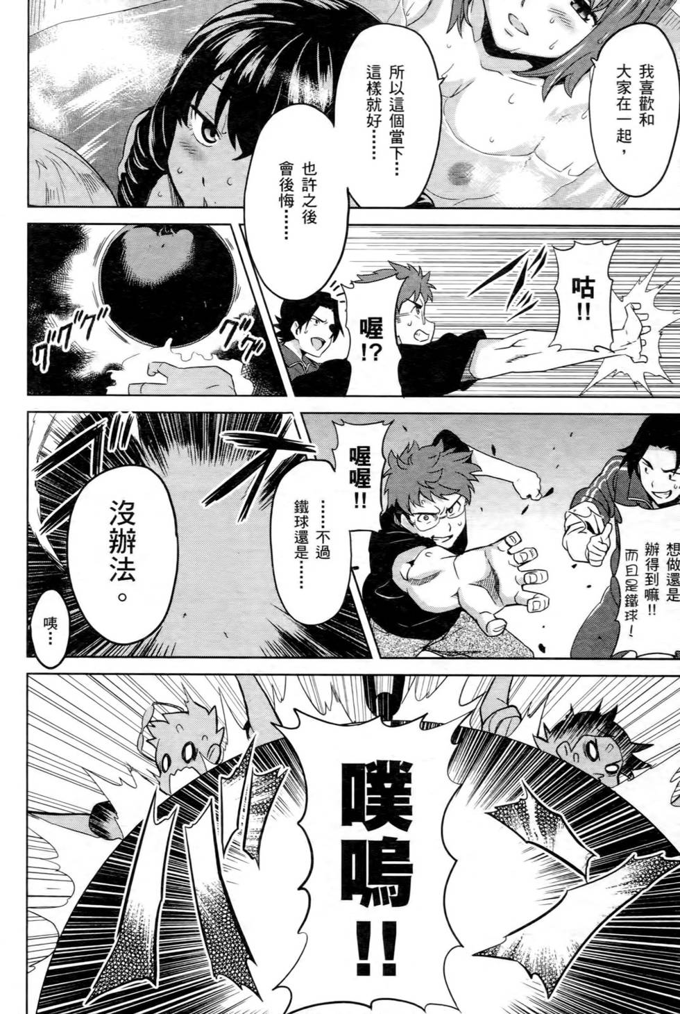 第68页