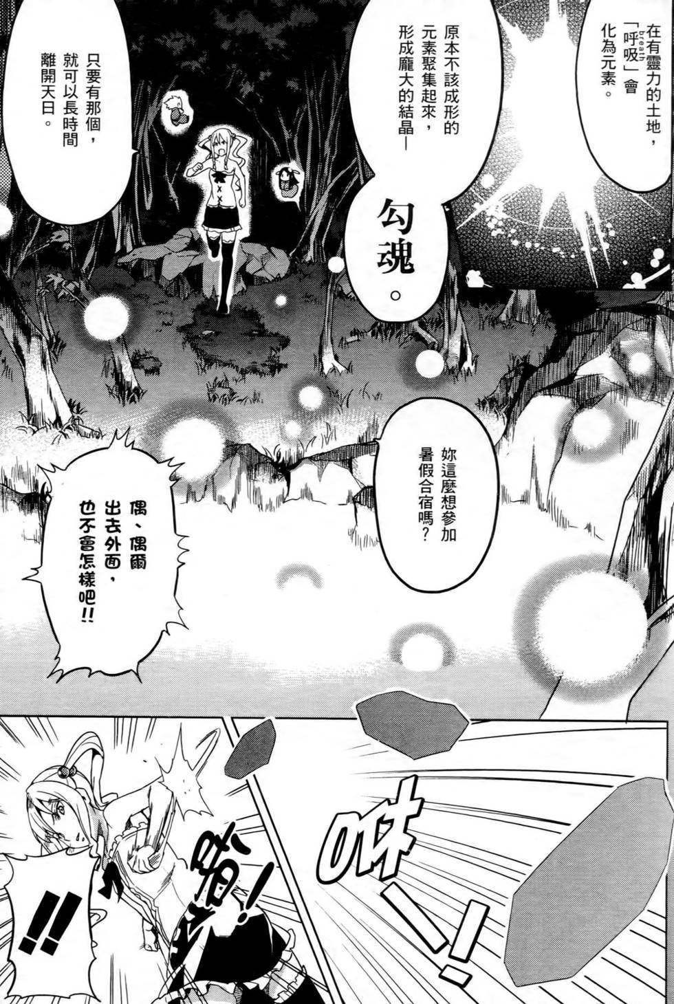 第71页