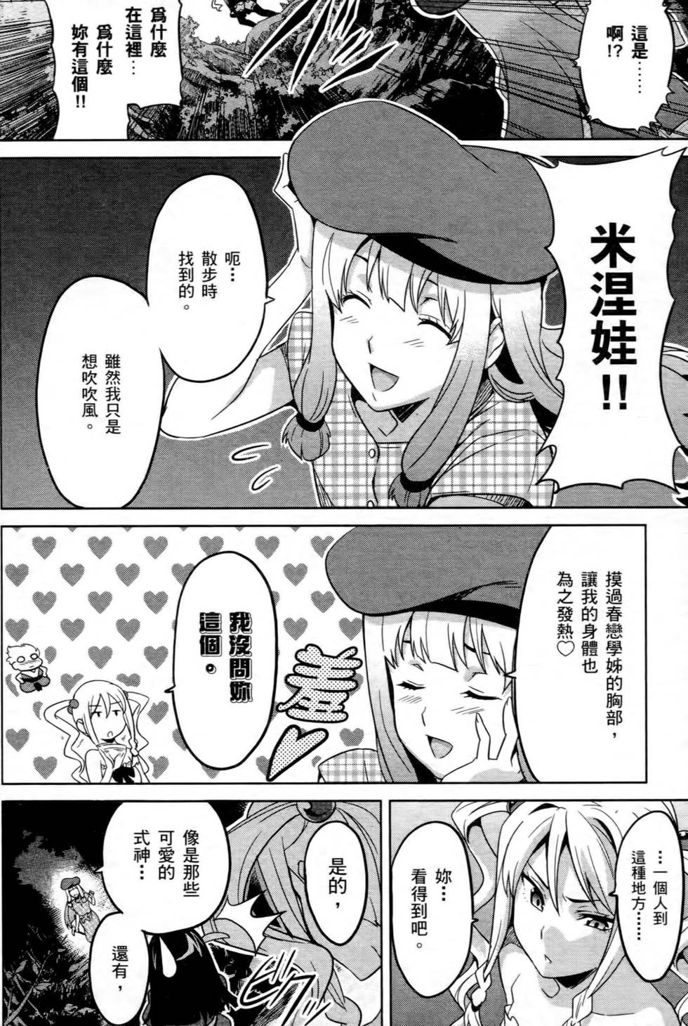 第72页