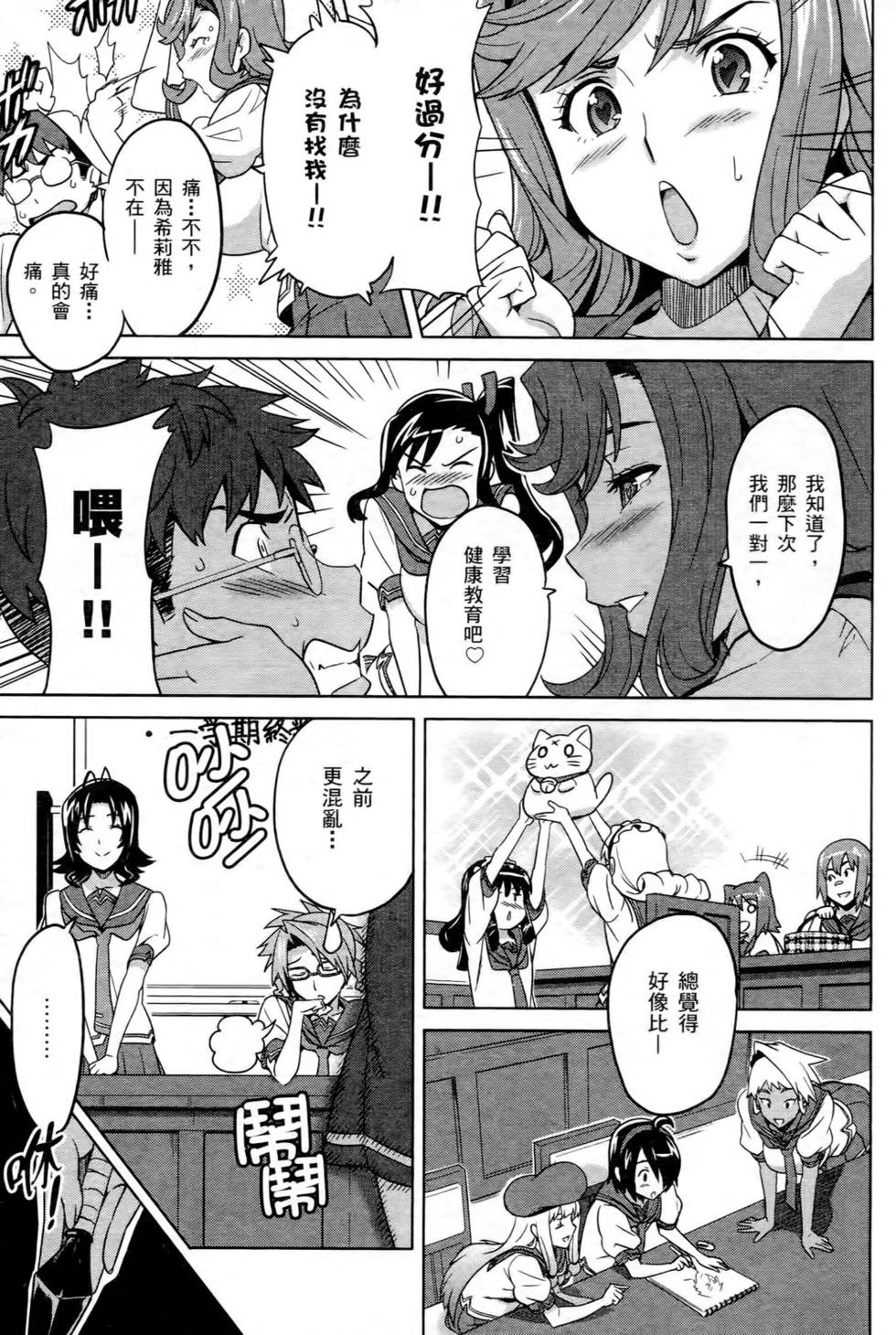 第75页