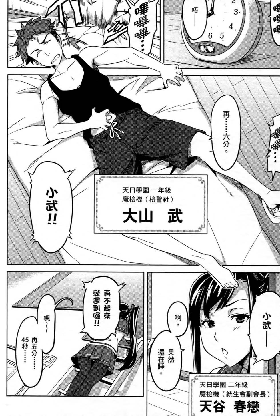 第82页