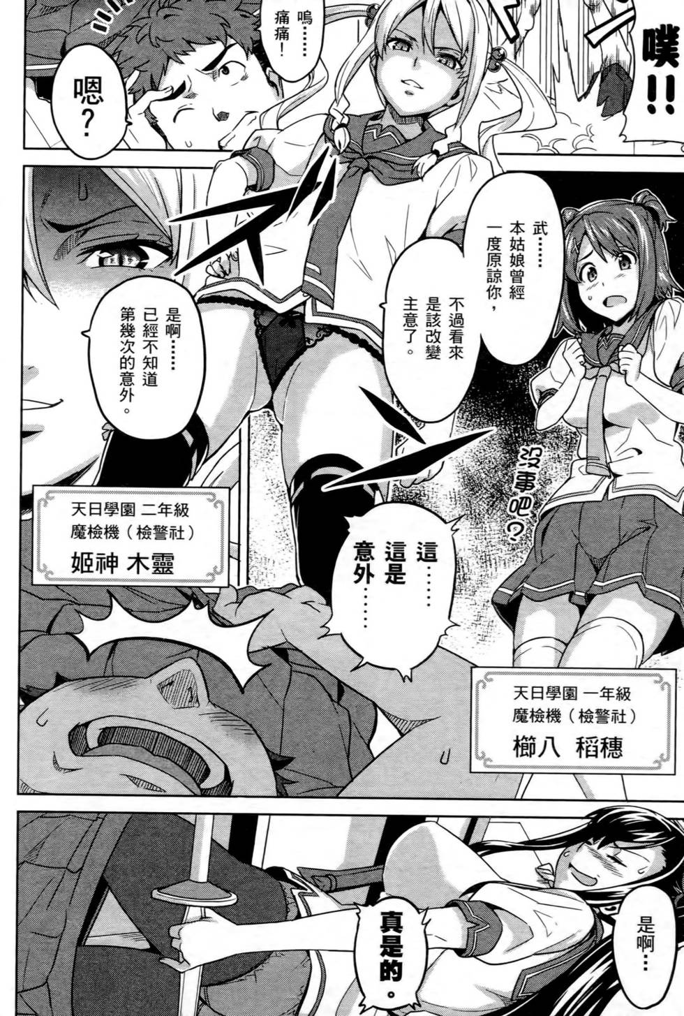 第84页