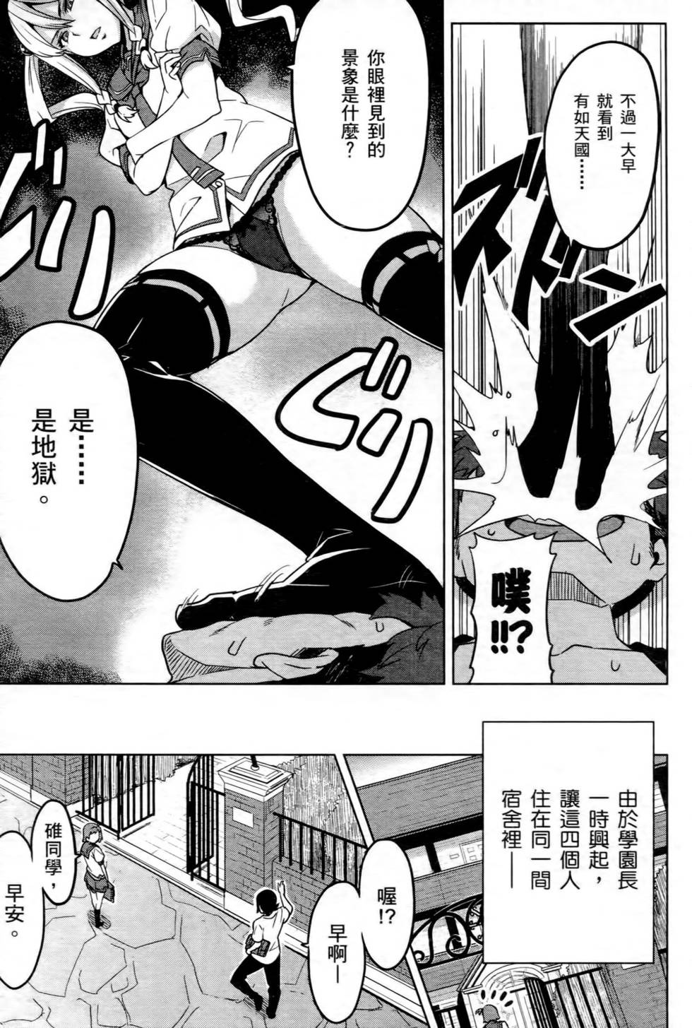 第85页