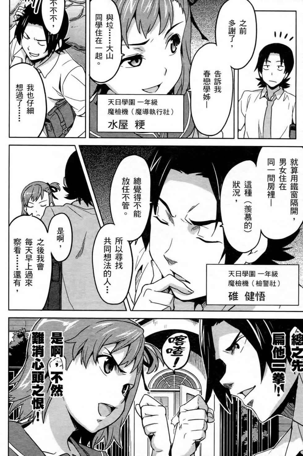 第86页