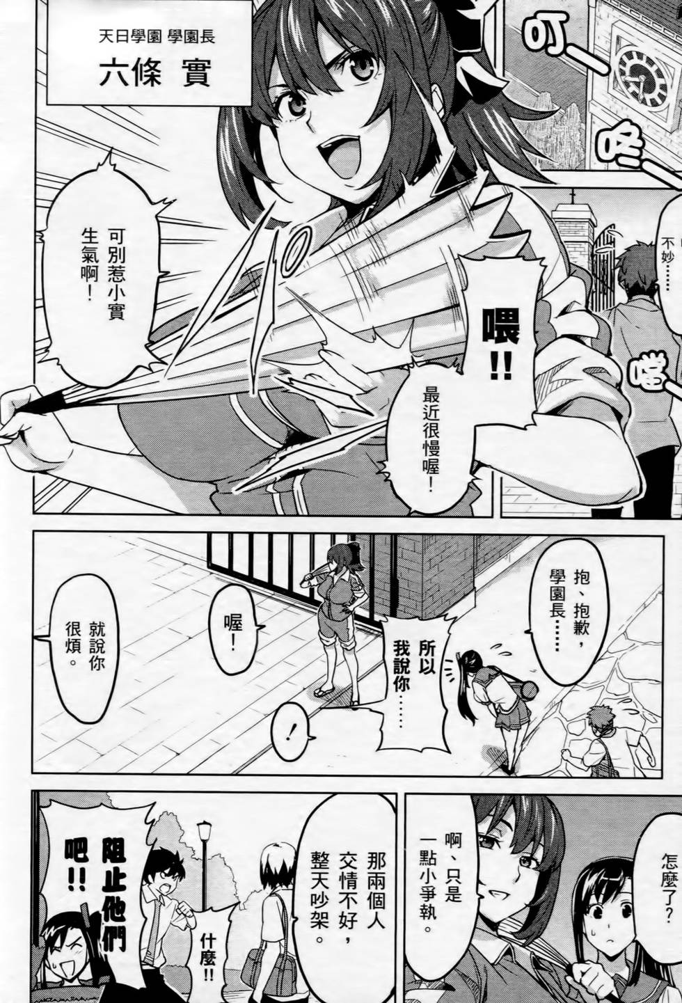 第88页